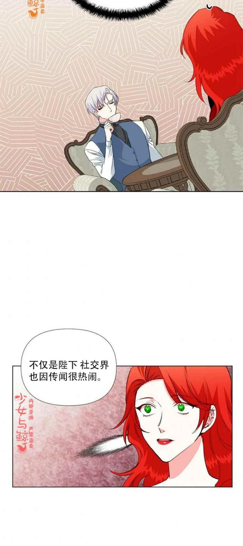 第10话29