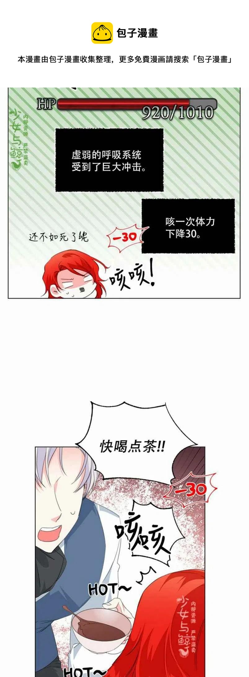 第10话33