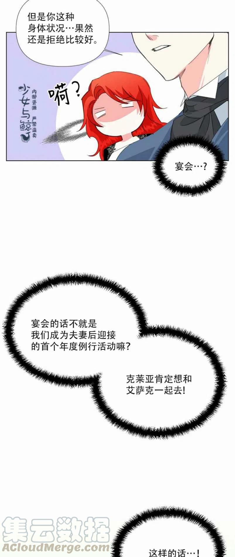 第10话38