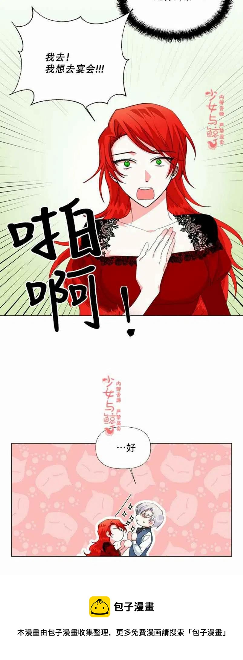 第10话39