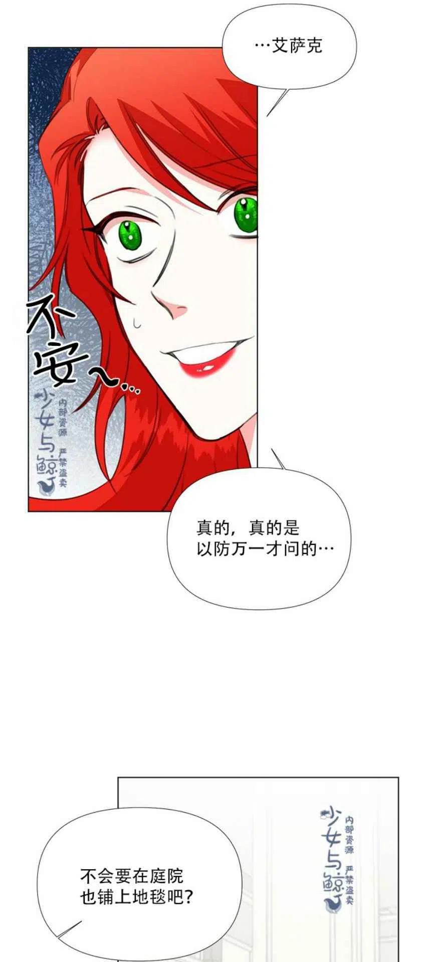 第10话5
