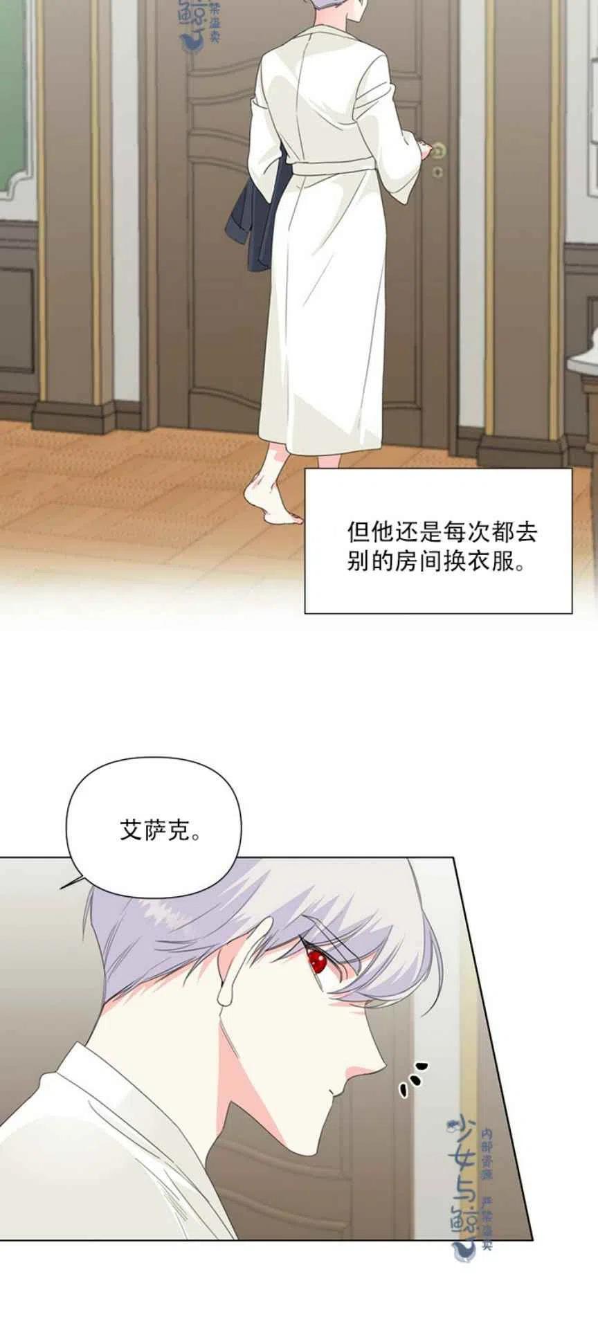 第10话9