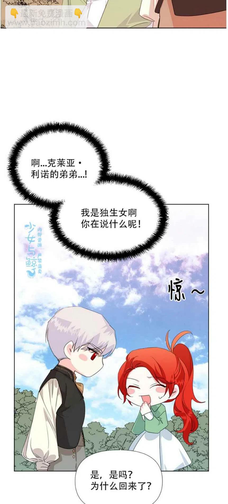 第11话1