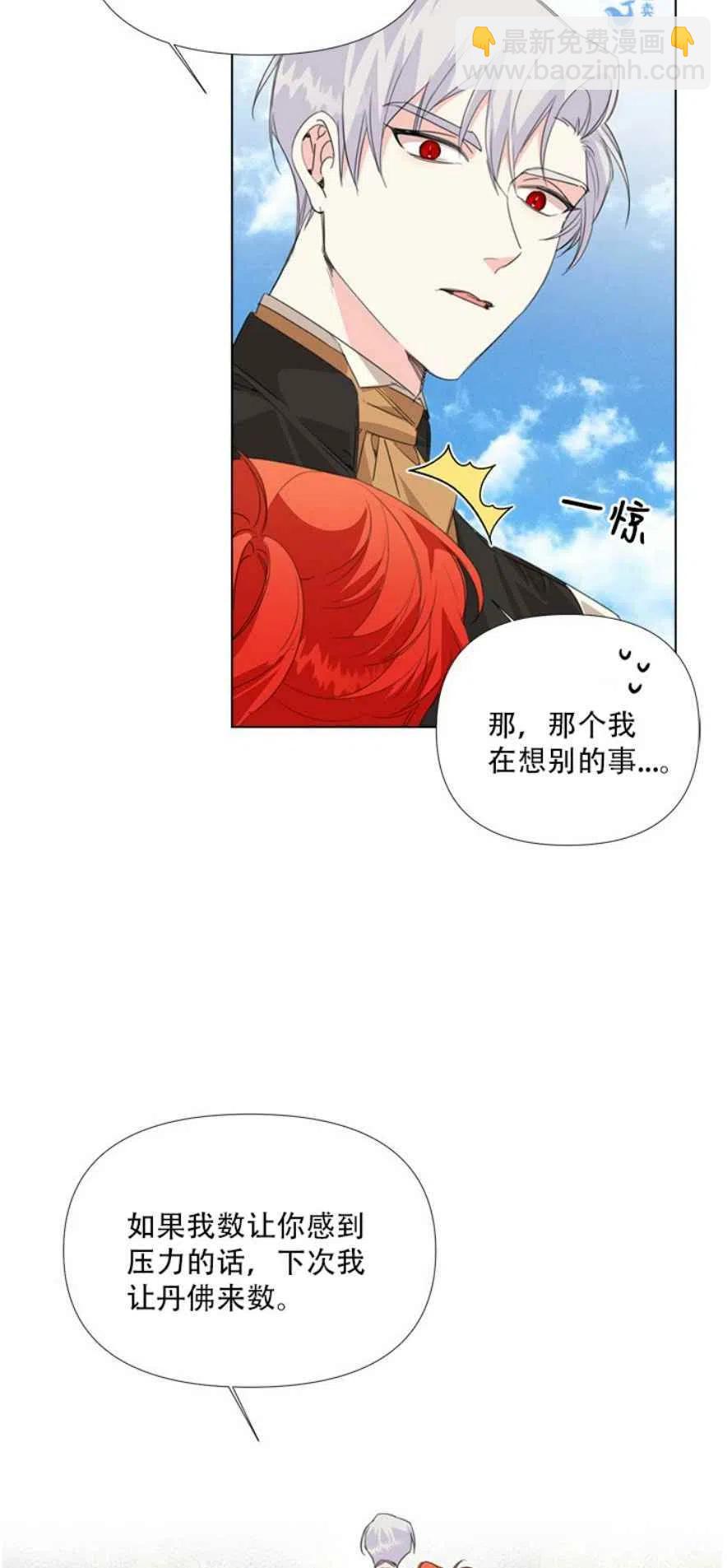 第11话11