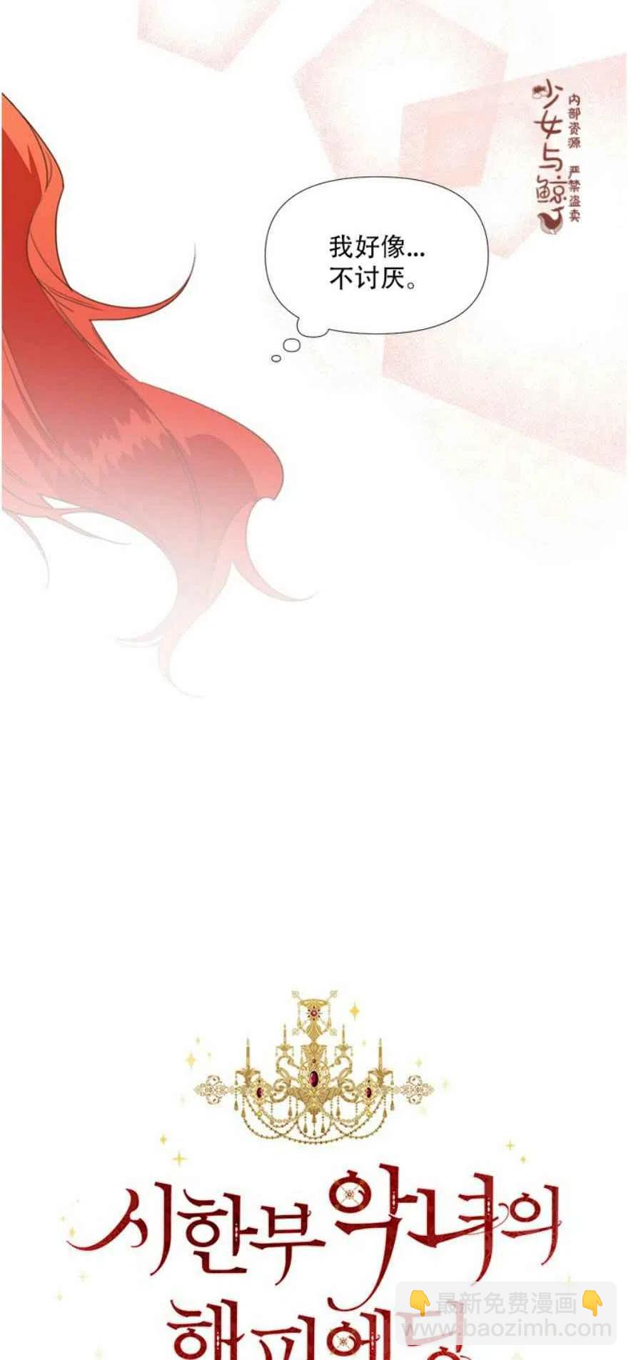 第11话13