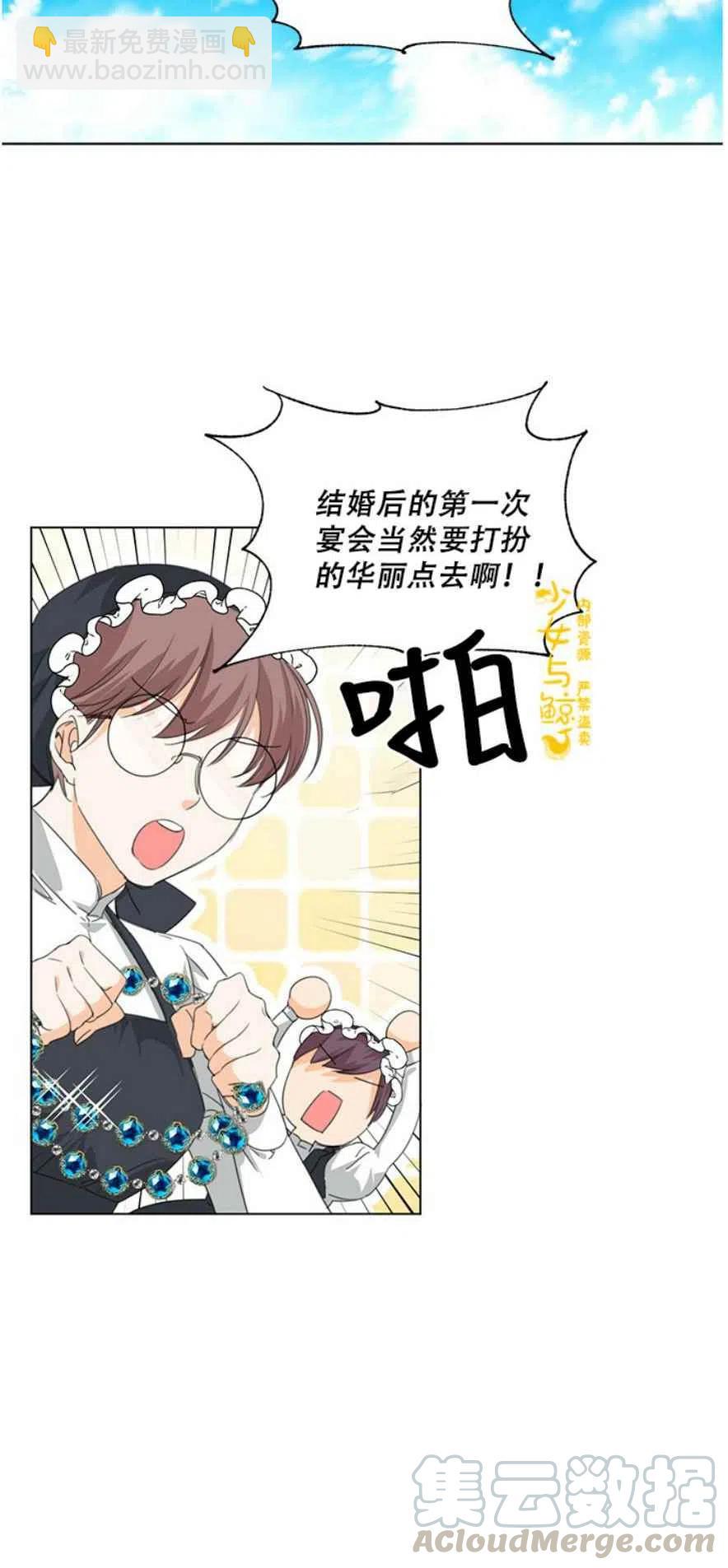 第11话15
