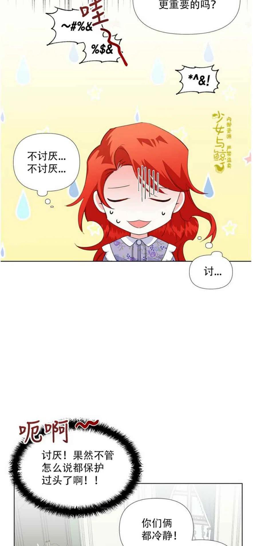 第11话17