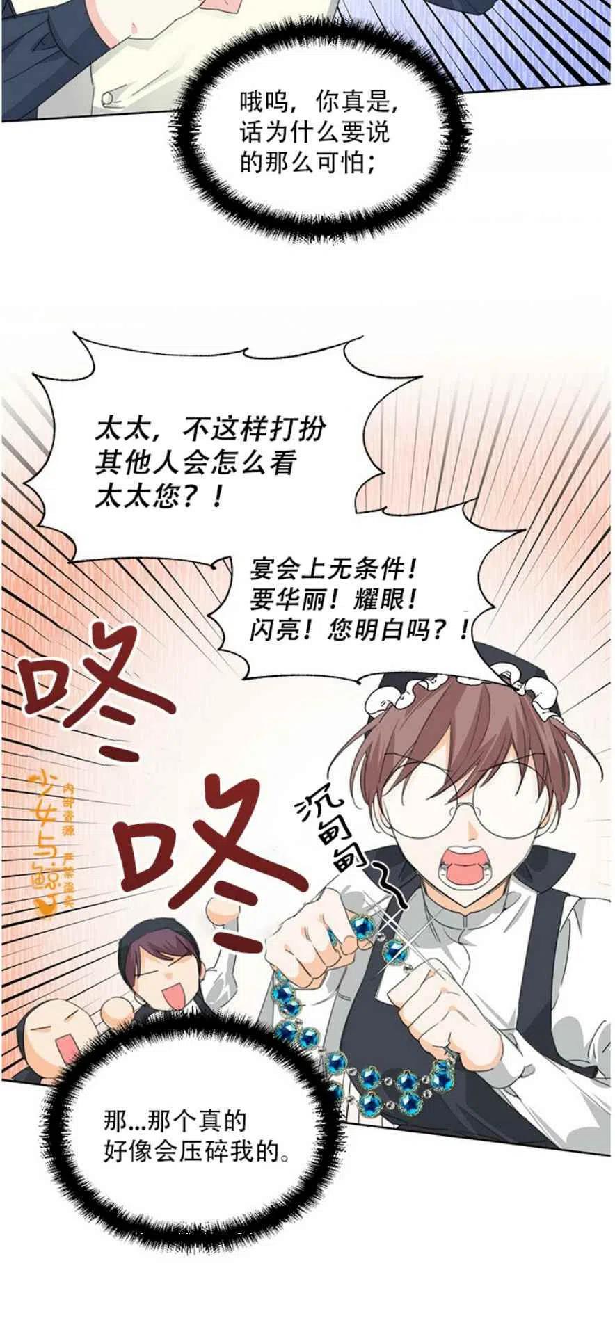 第11话19