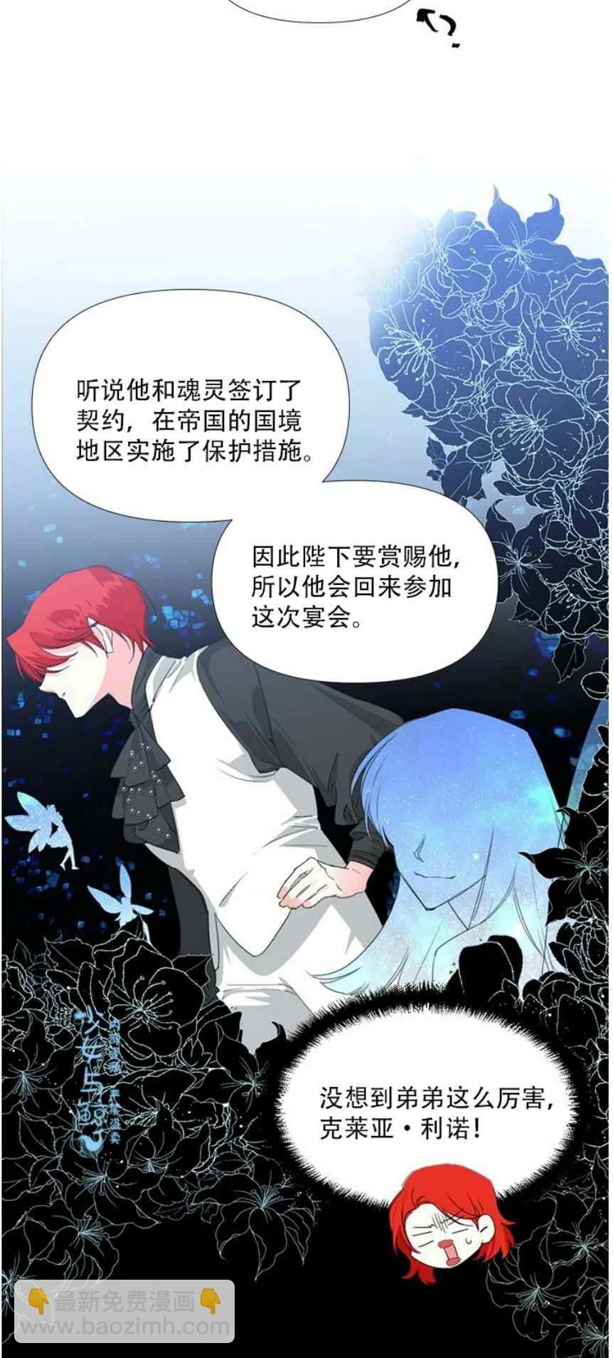第11话2