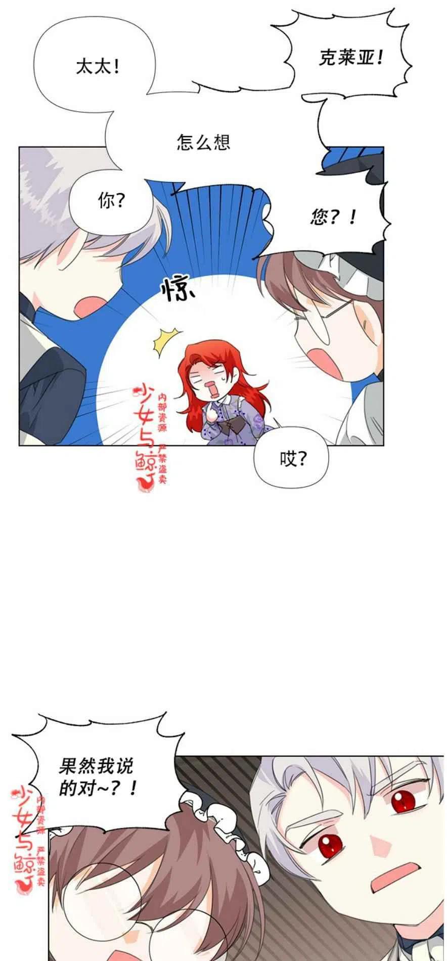 第11话20