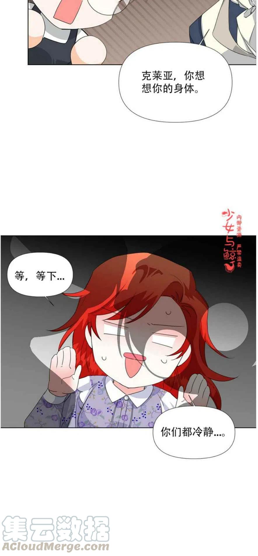 第11话21