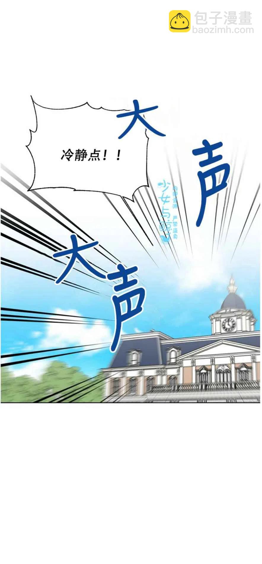 第11话22