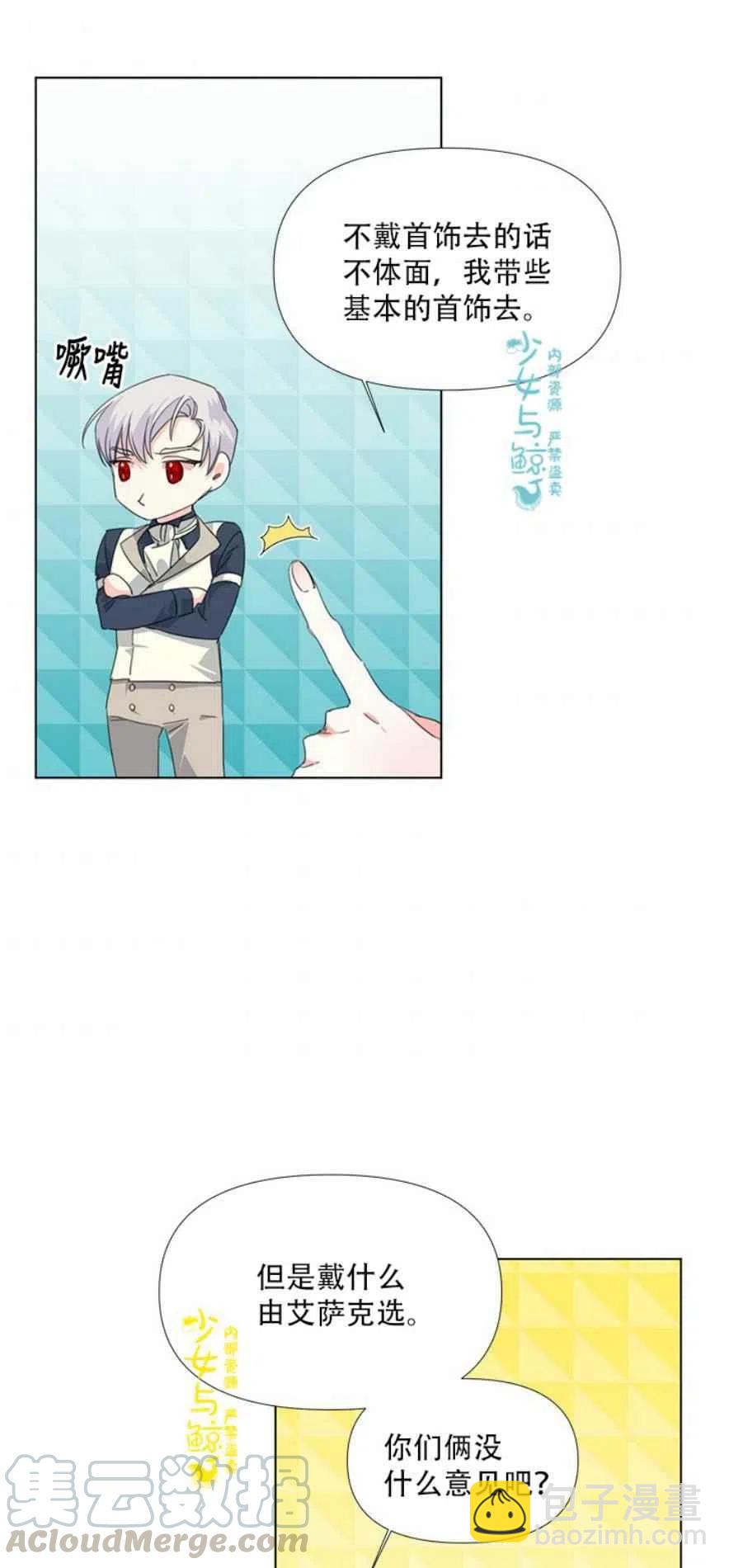 第11话24