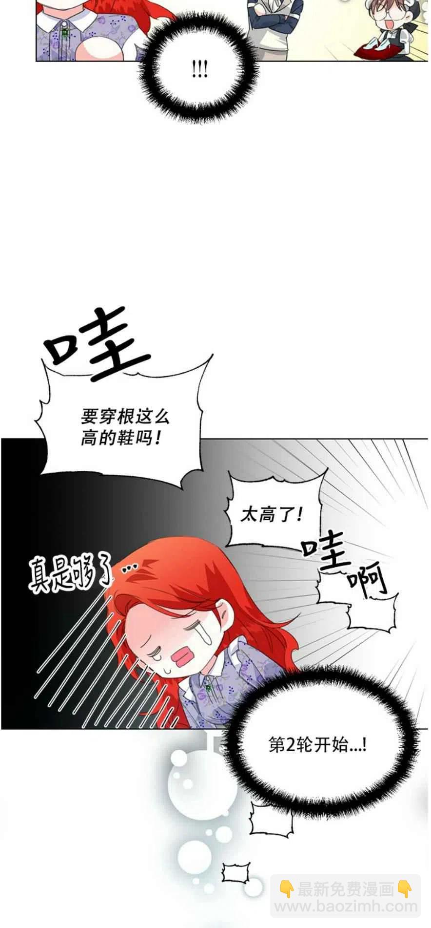 第11话28