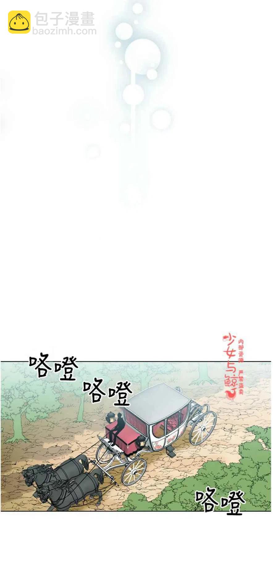 第11话29