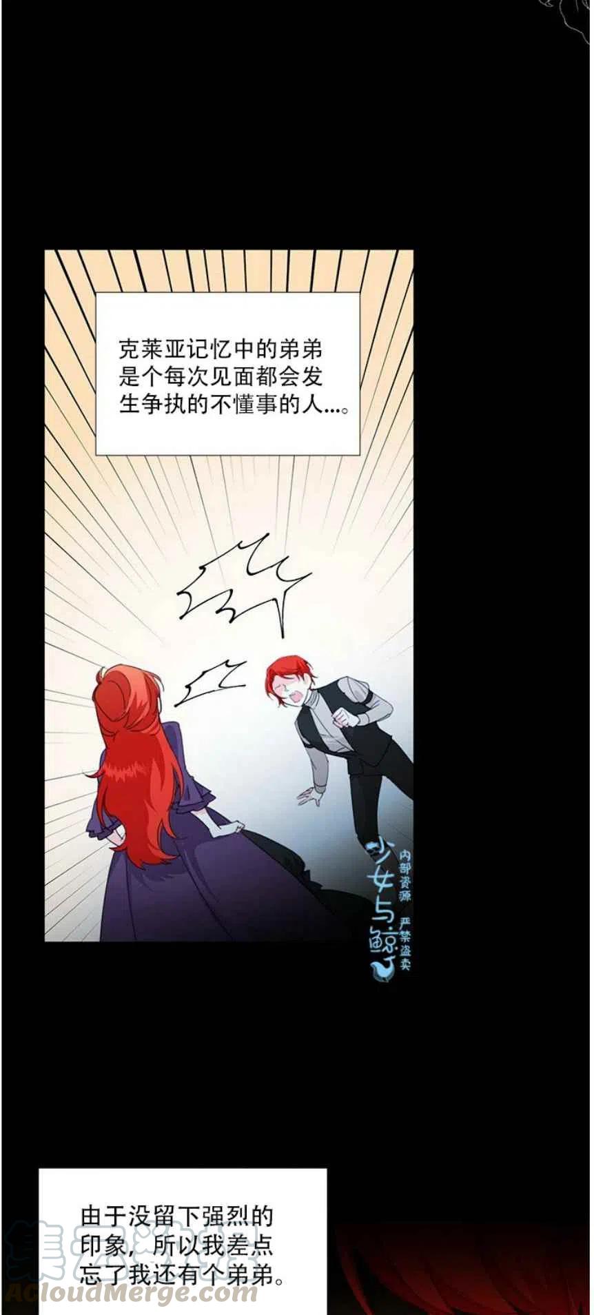 第11话3