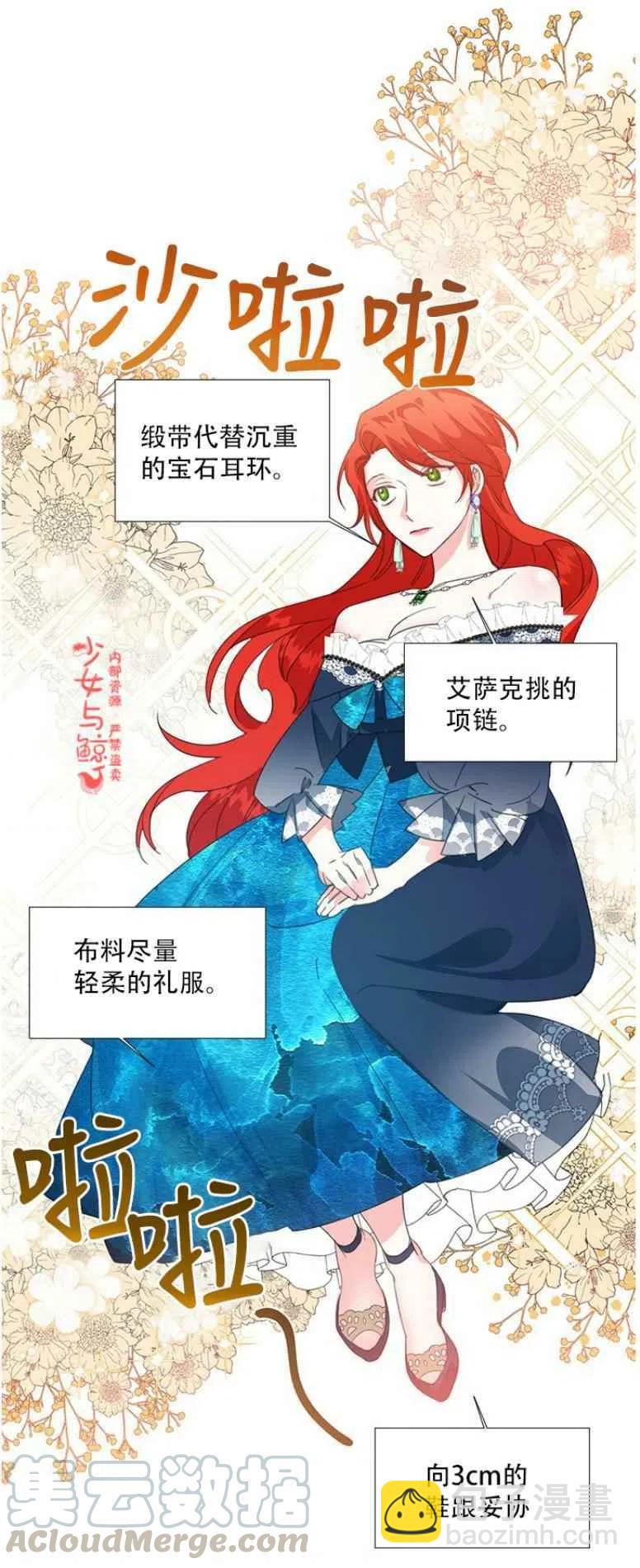 第11话30