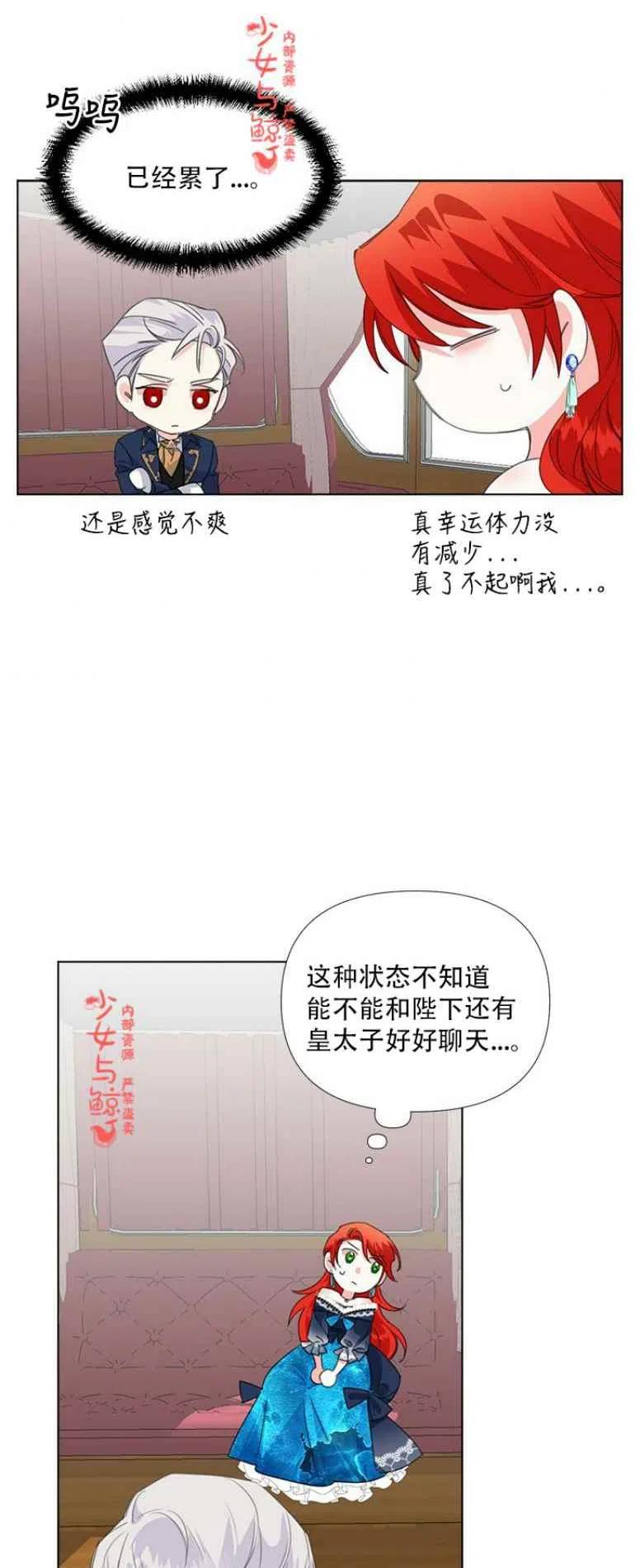 第11话31