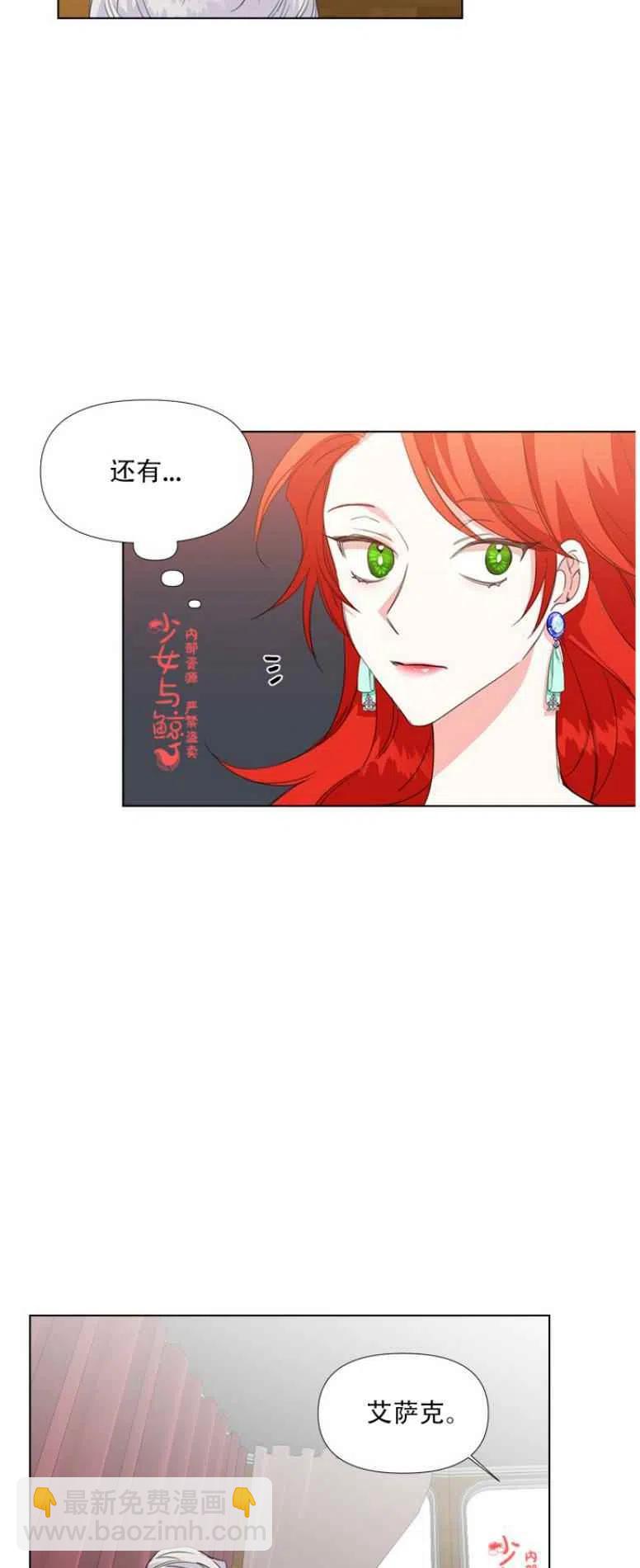 第11话32