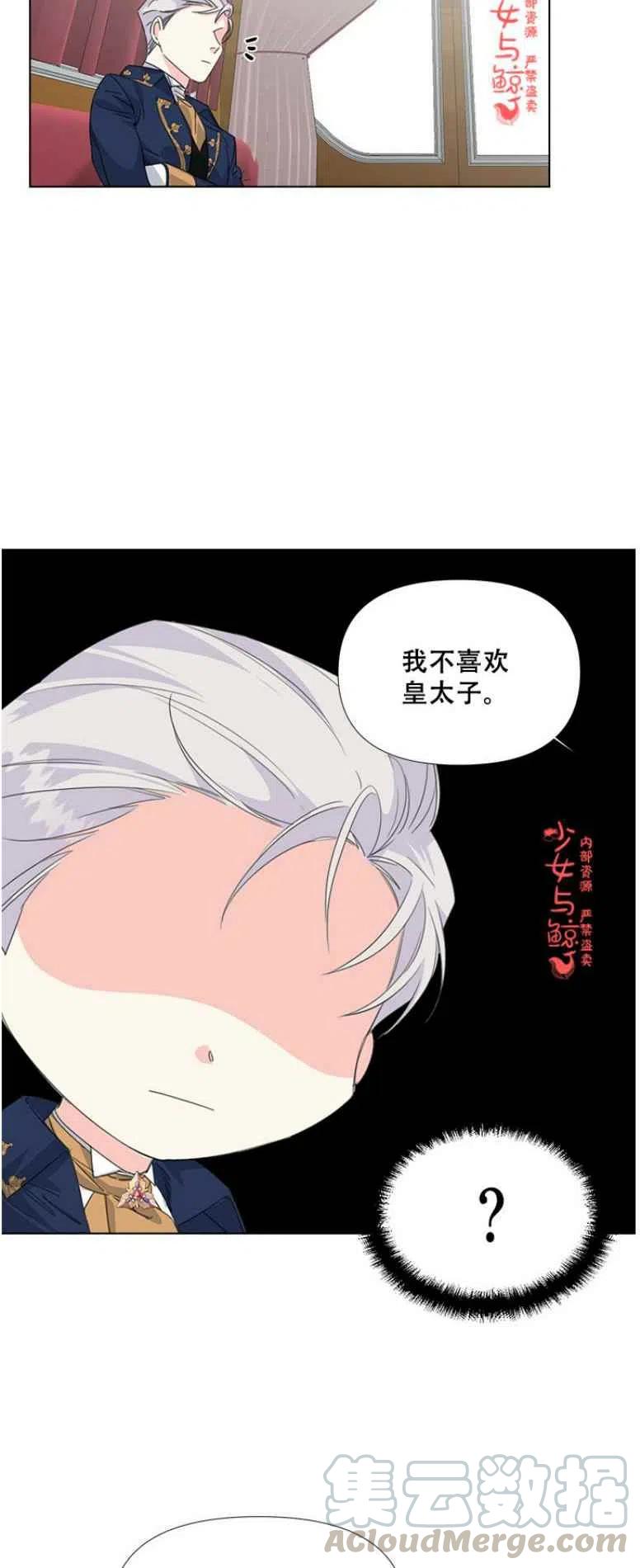第11话33