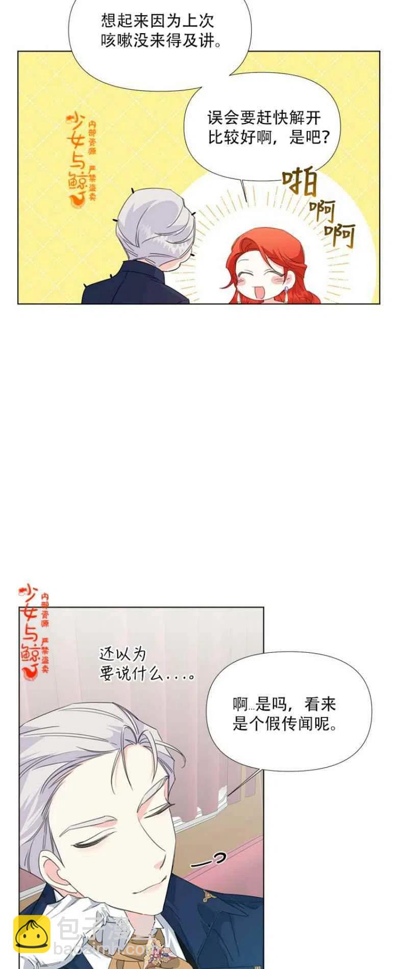 第11话34
