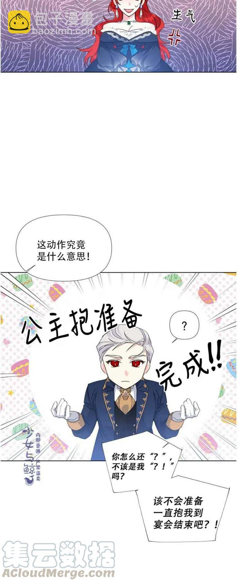 第11话39