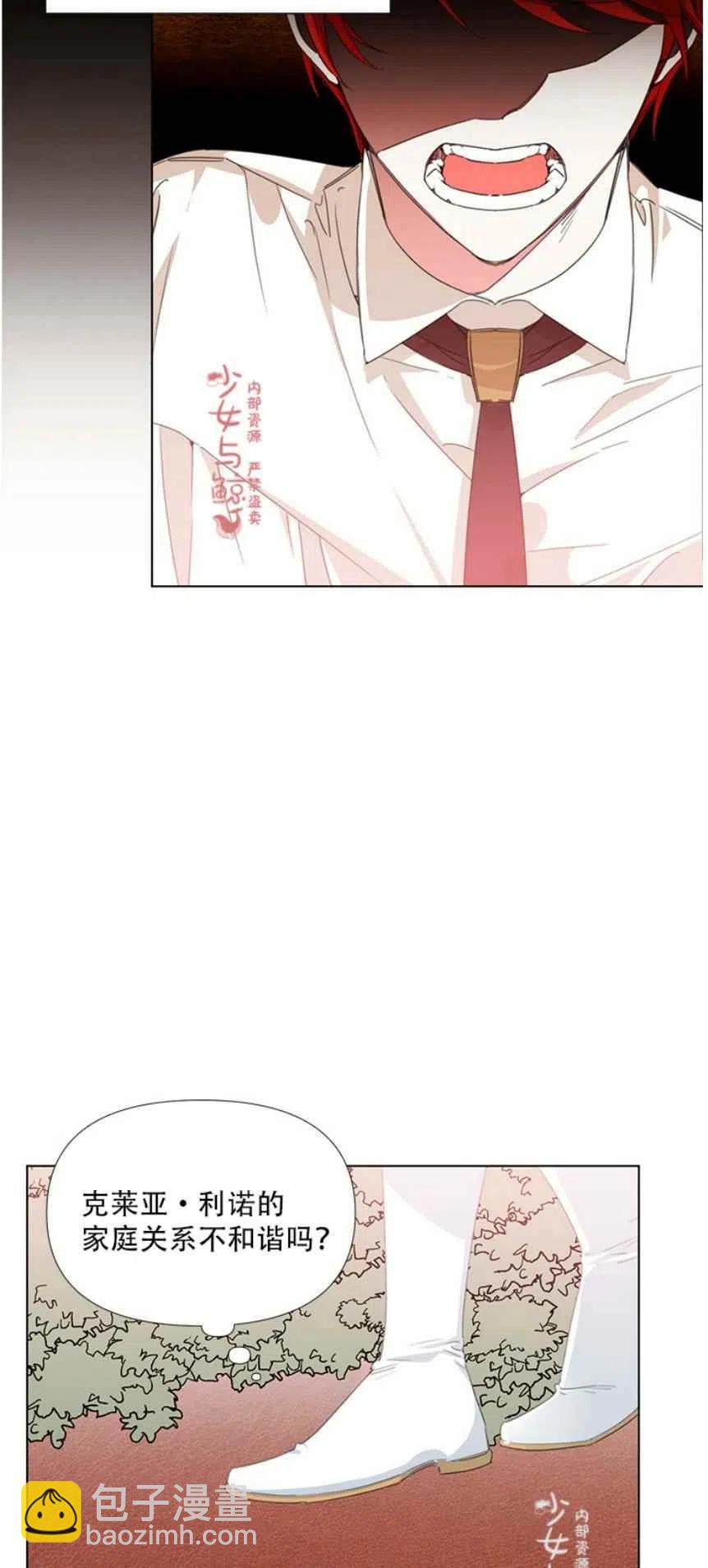 第11话4