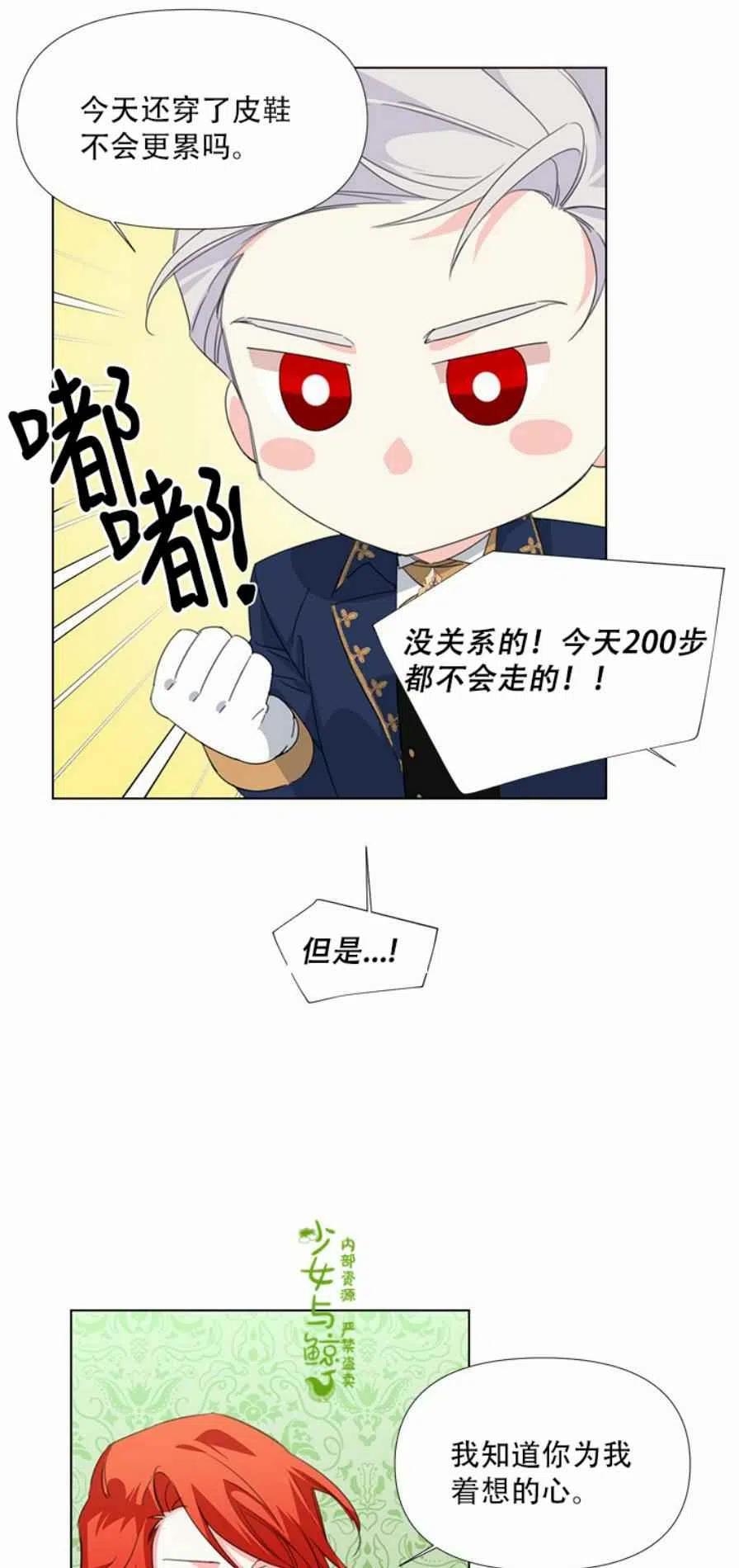 第11话40