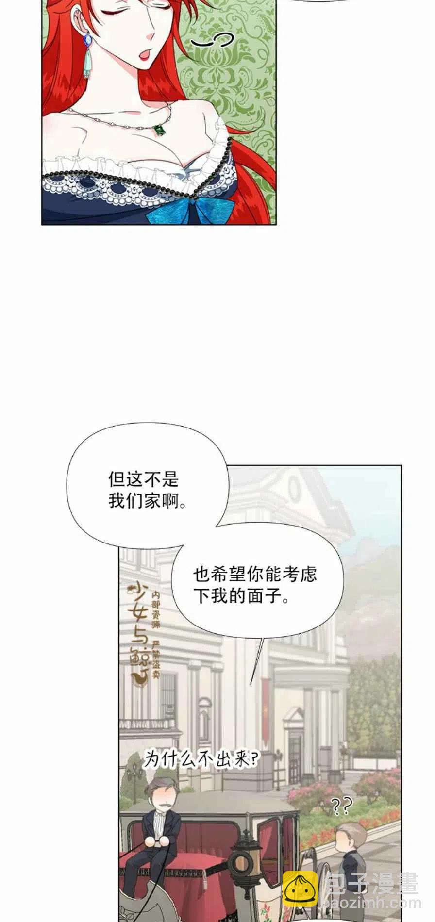 第11话41