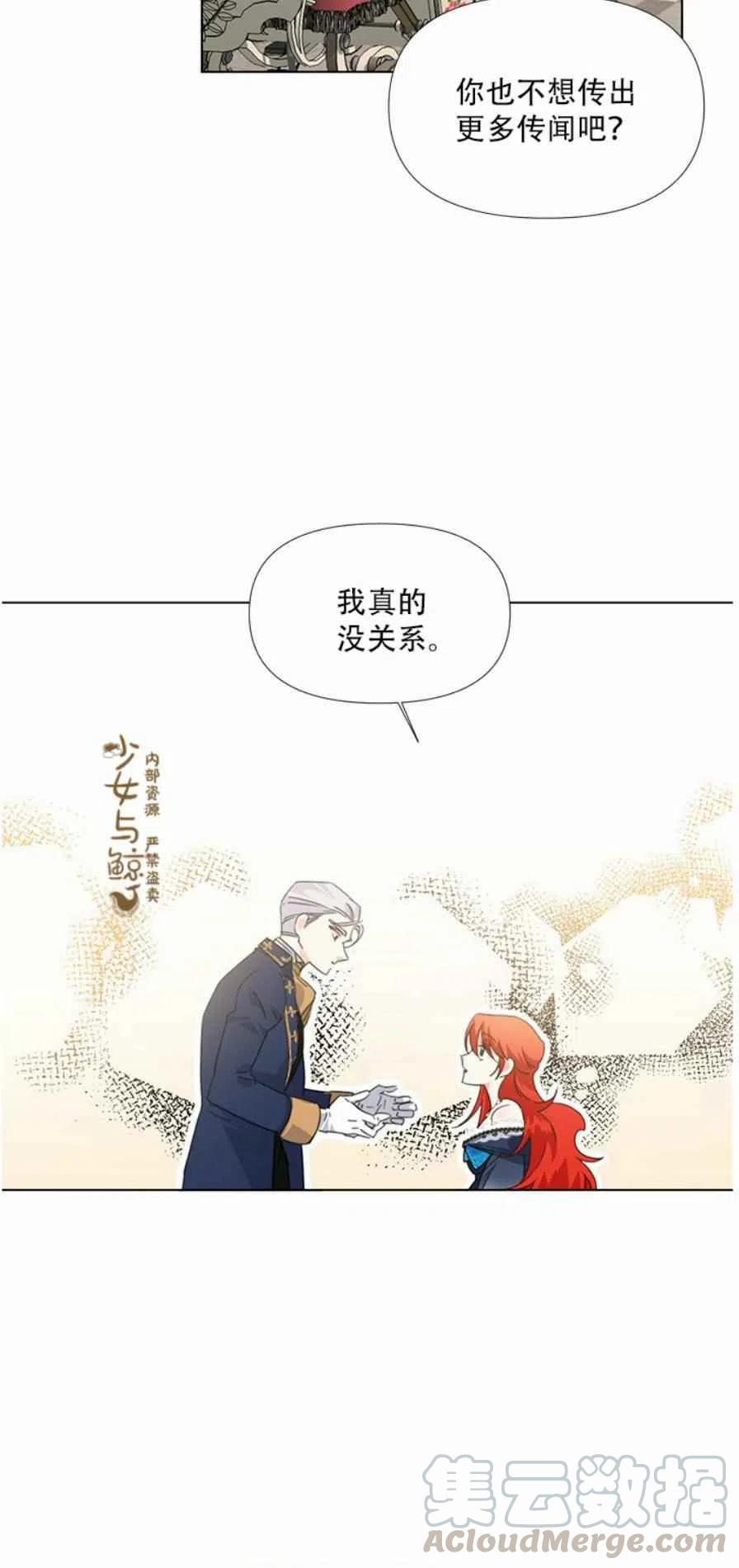 第11话42