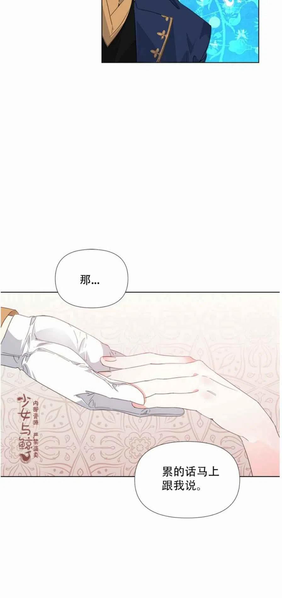 第11话44
