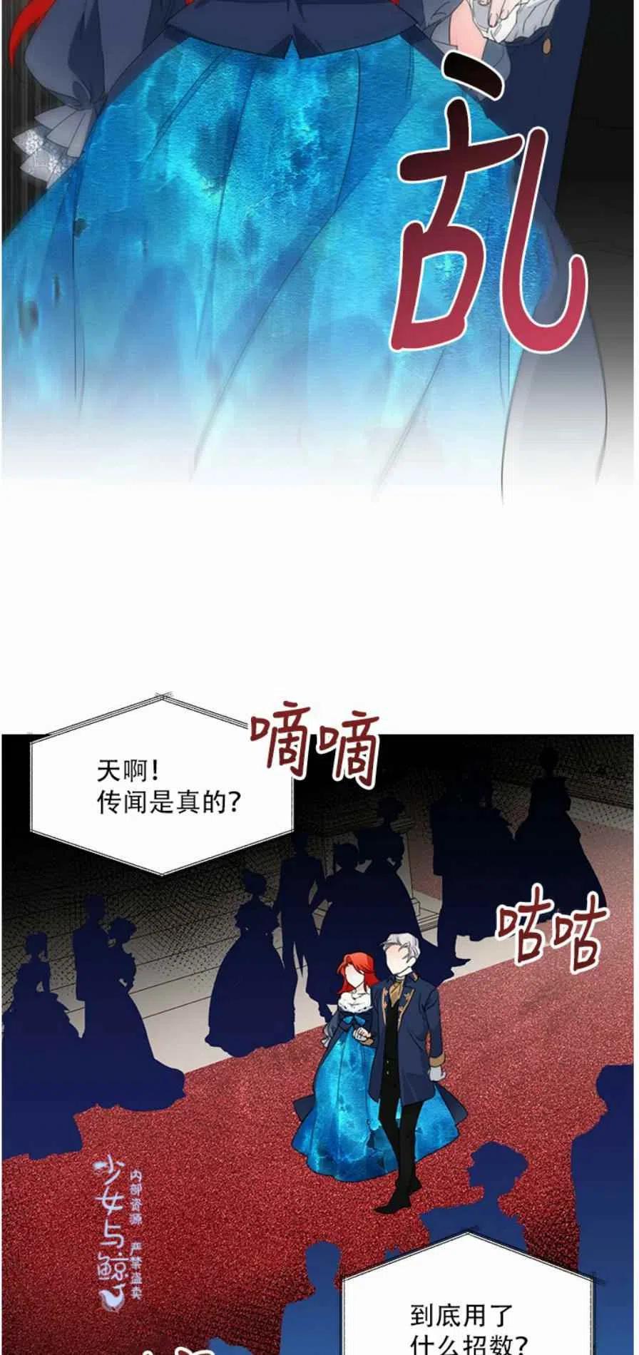 第11话46