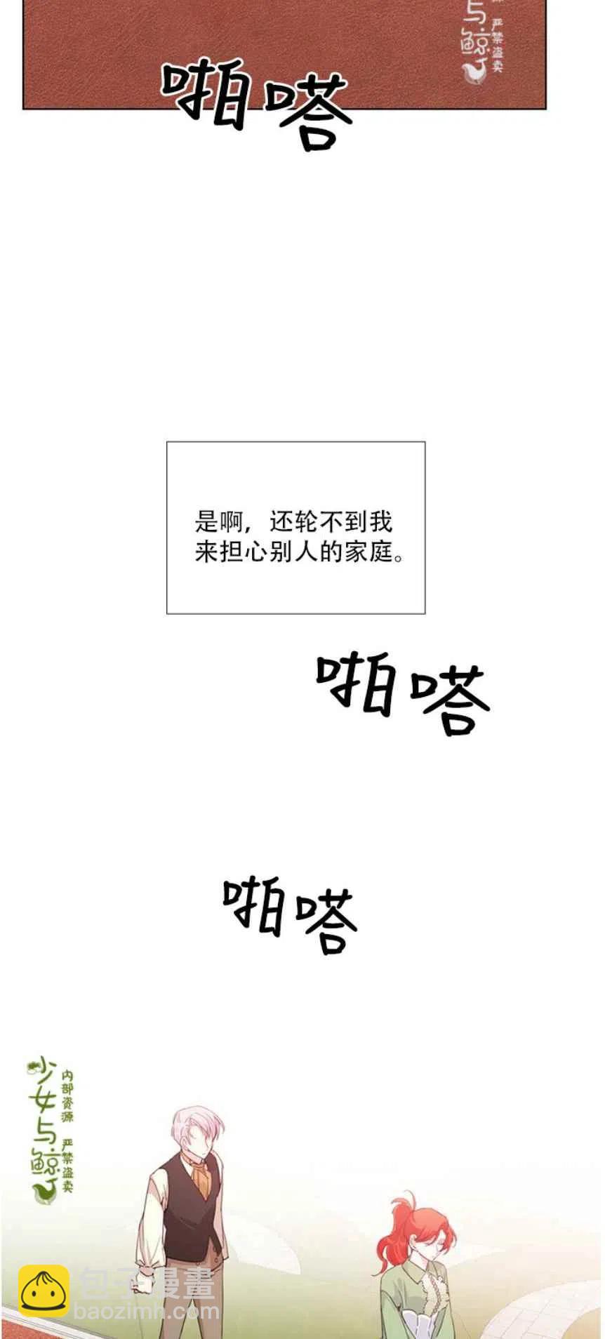 第11话5