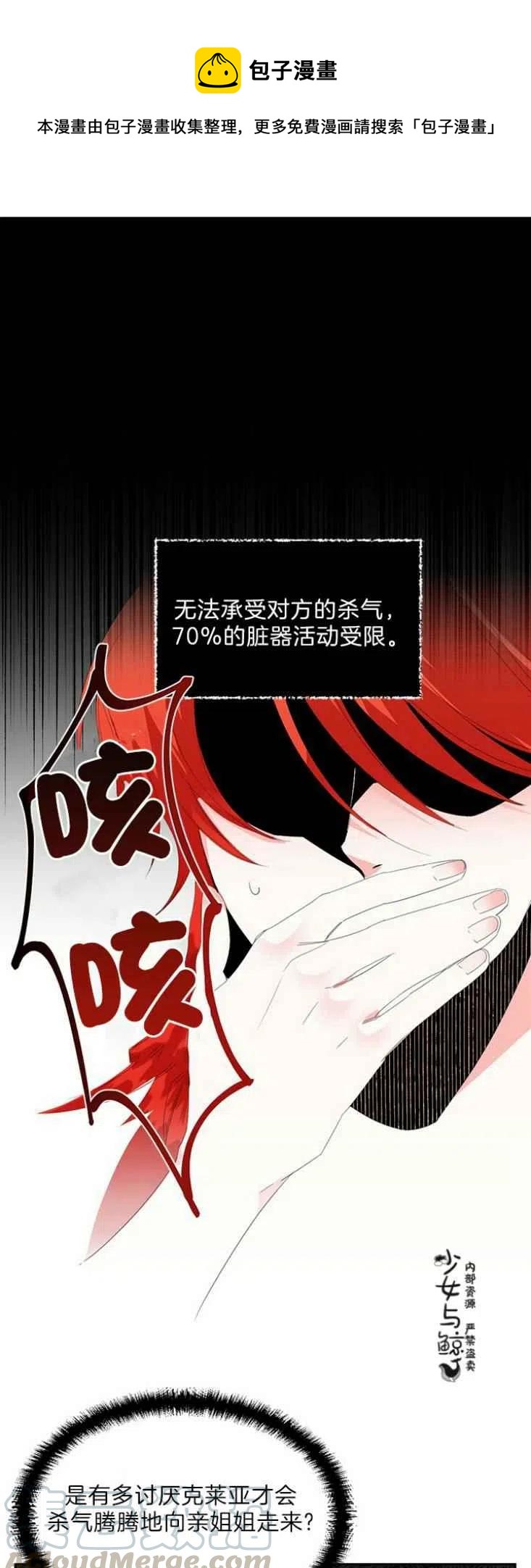 第15话0