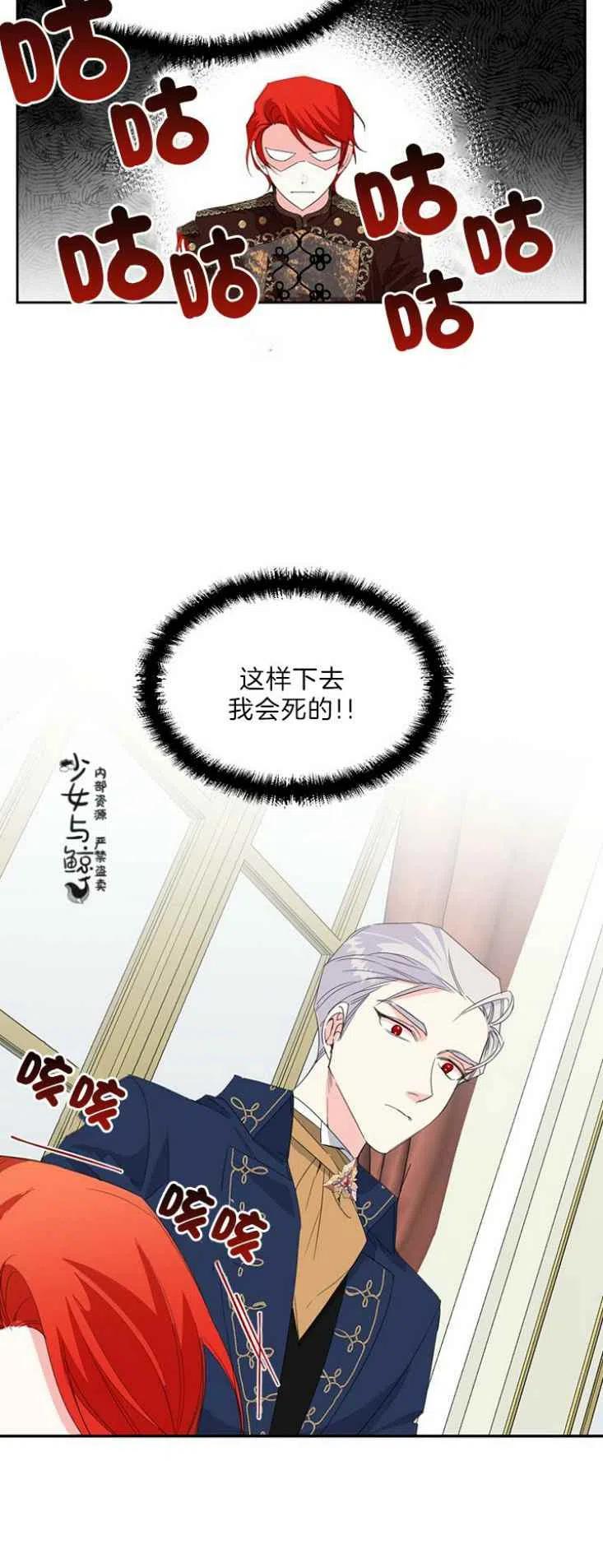 第15话1