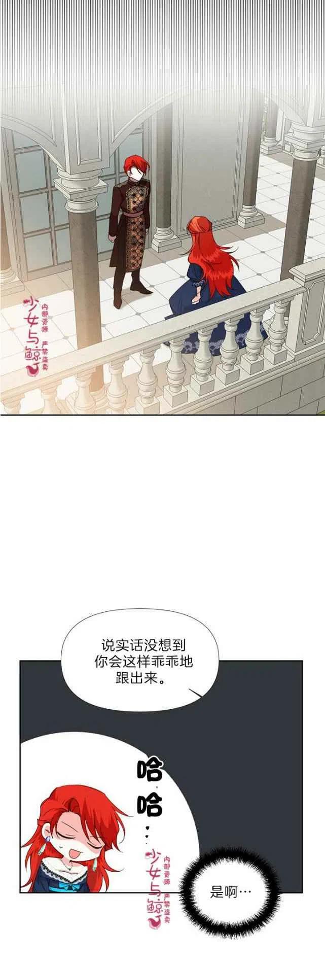 第15话11
