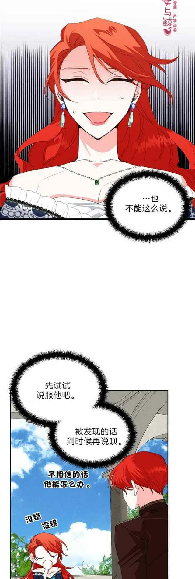第15话15