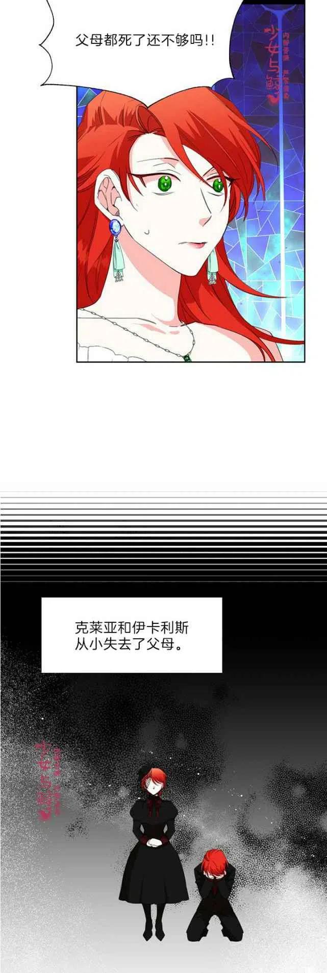 第15话17