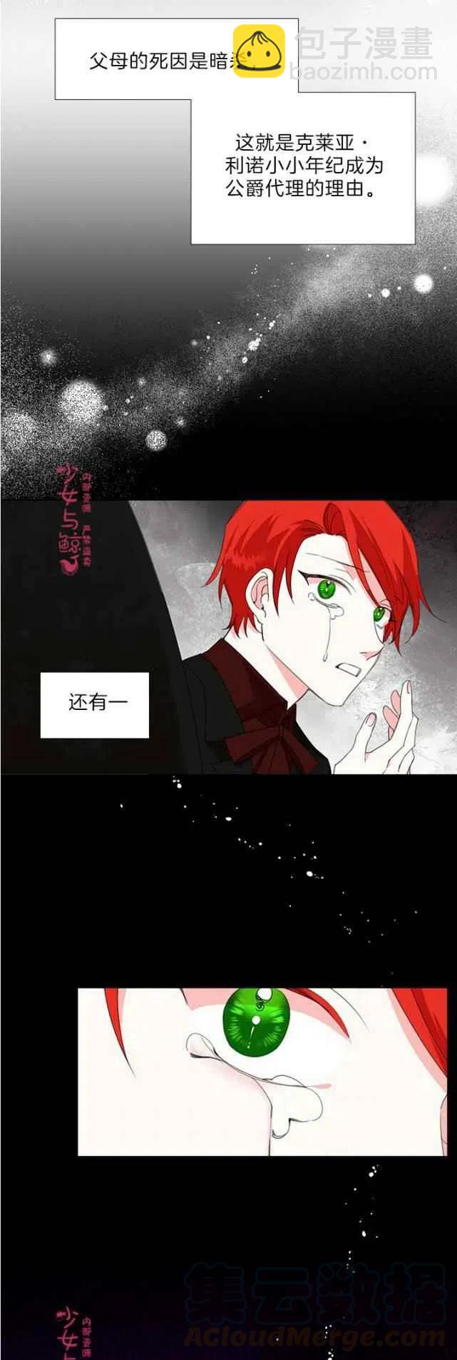 第15话18