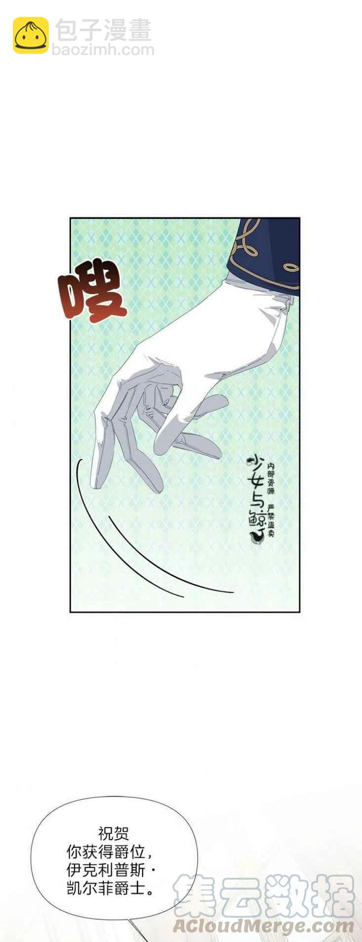 第15话2