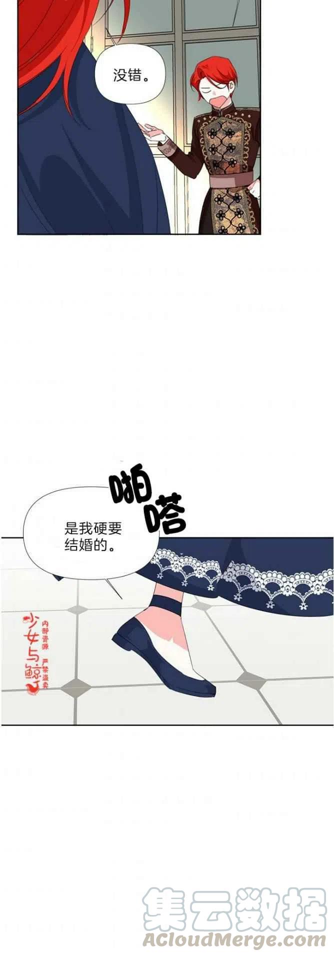 第15话24