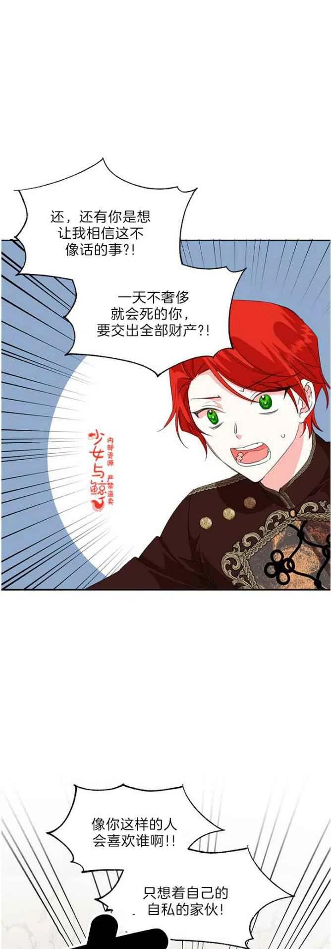 第15话27