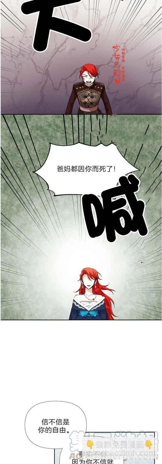 第15话28