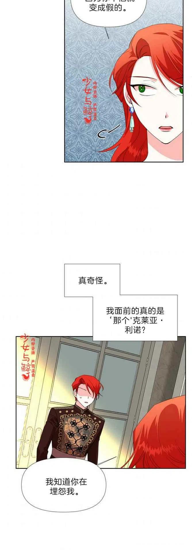 第15话29