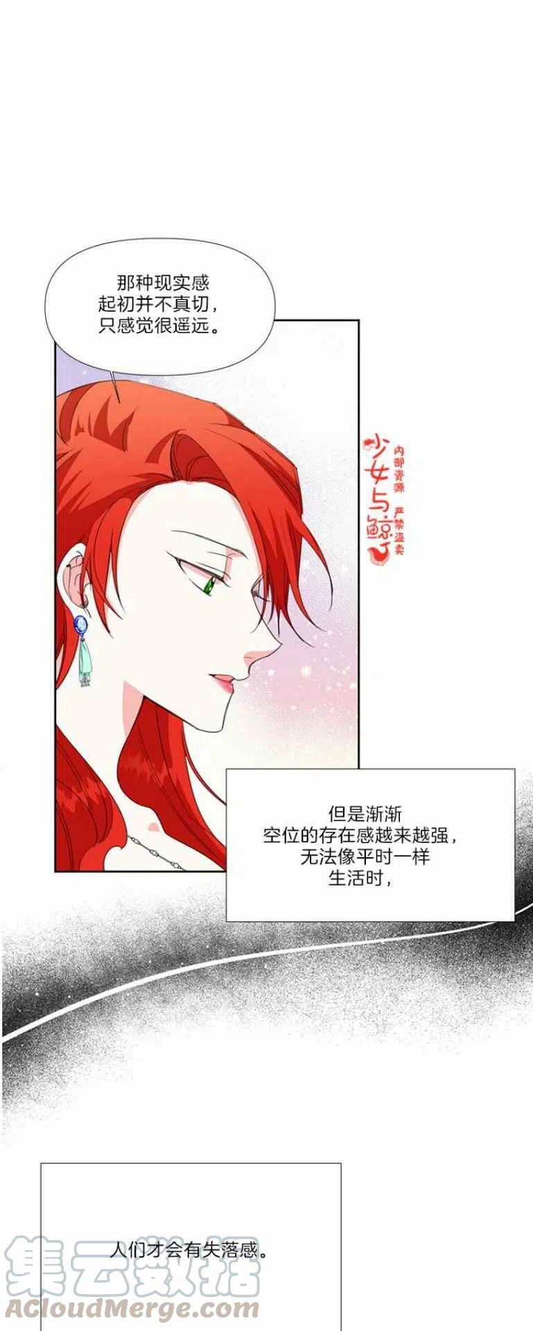 第15话30