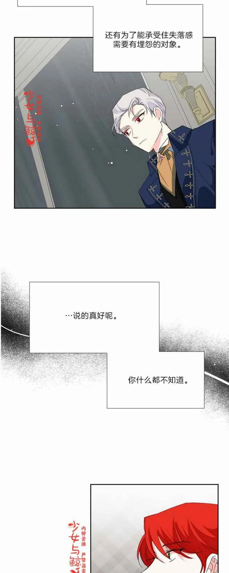 第15话31