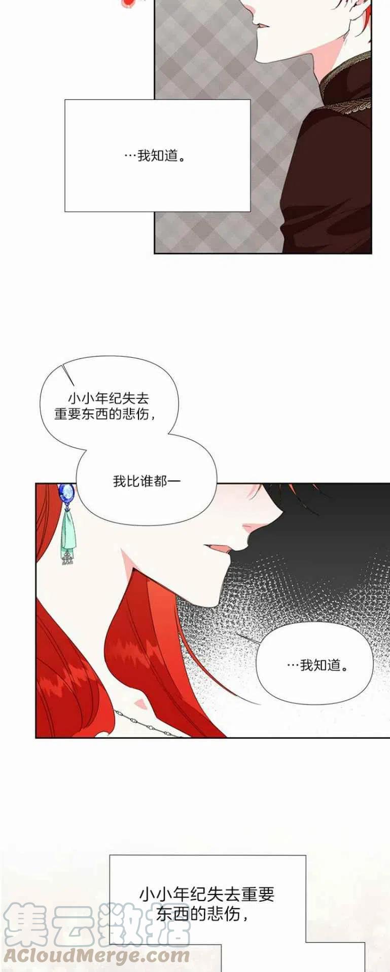 第15话32
