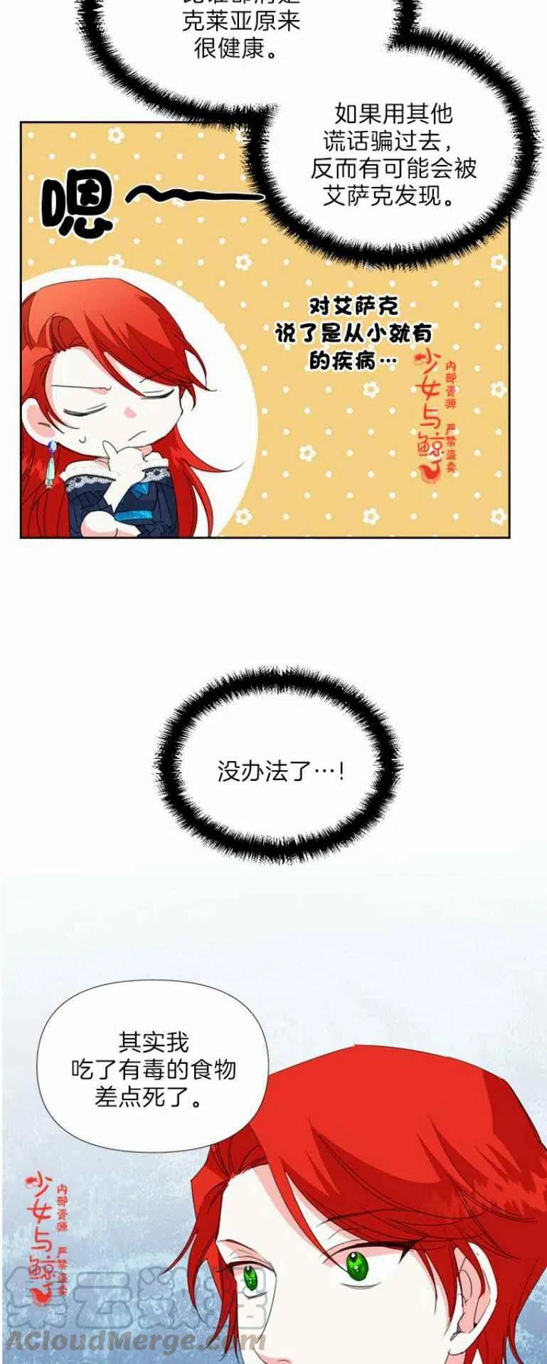 第15话36