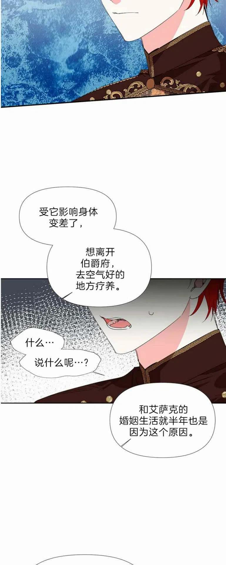 第15话37