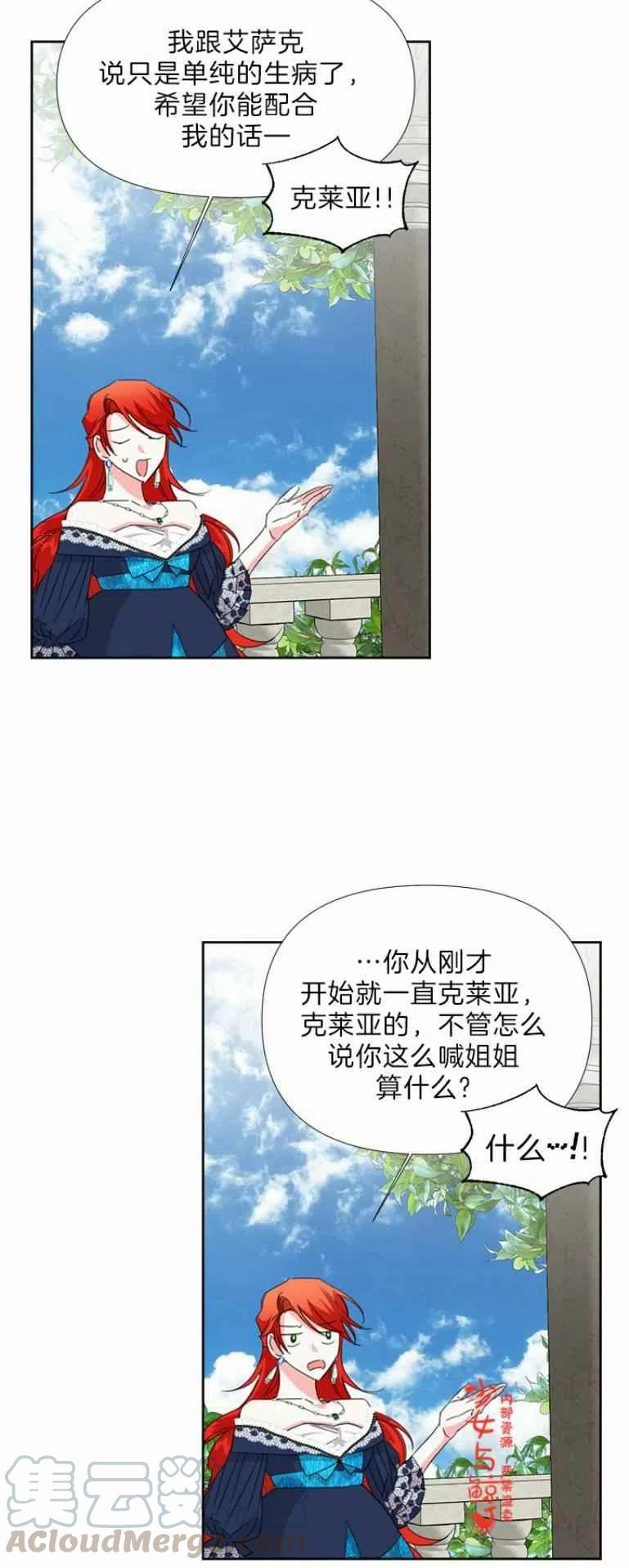 第15话38